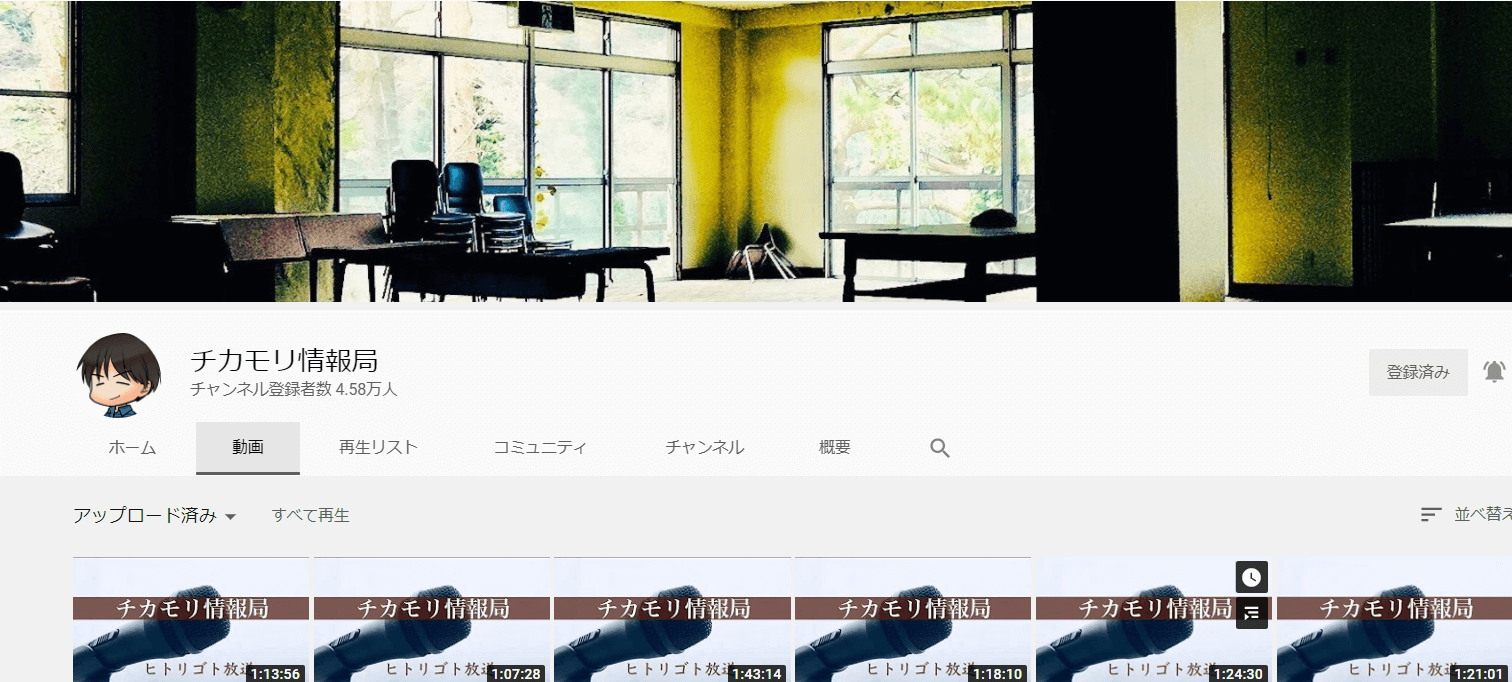 おすすめのオカルト系YouTuberや心霊スポットが見れるYOUTUBEチャンネル一覧 妖し怪しネット