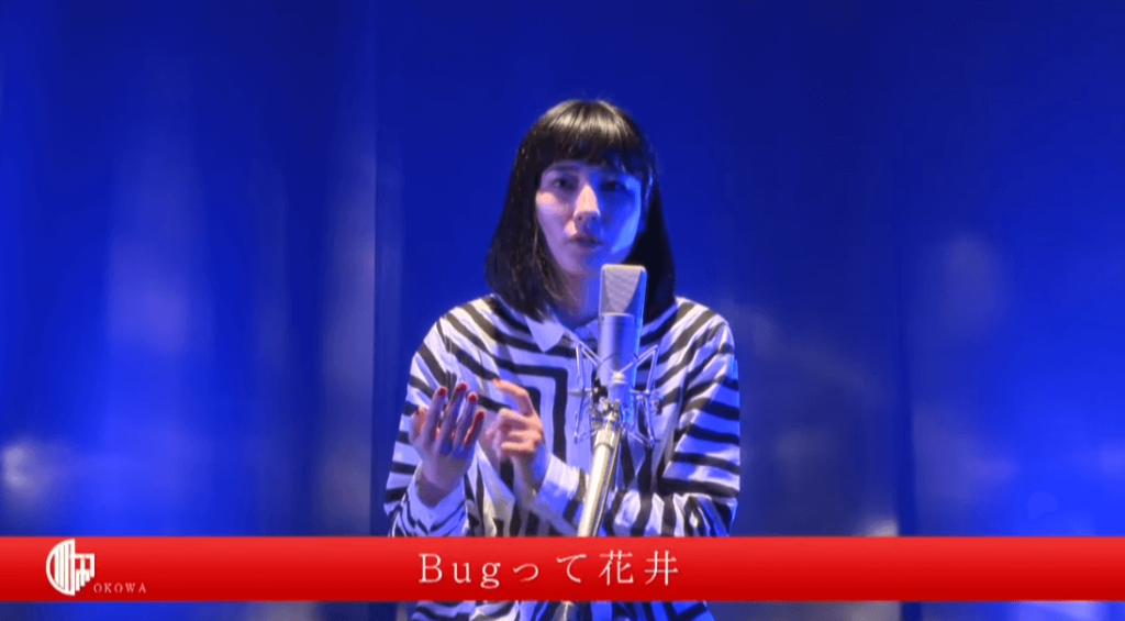 Okowaタイトルマッチ弐の章 Okowaチャンピオンシップ弐の章の出演者 胎動 についてまとめてご紹介 妖し怪しネット